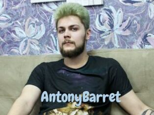 AntonyBarret Uniform Porn XXX