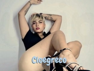cloegreco Uniform Porn XXX