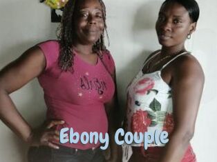 Ebony_Couple Uniform Porn XXX