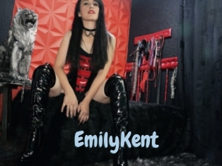 EmilyKent Uniform Porn XXX
