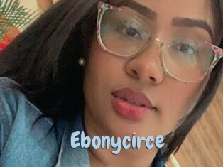 ebonycirce Uniform Porn XXX