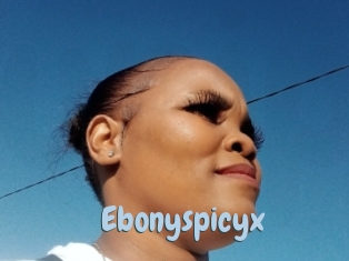 ebonyspicyx Uniform Porn XXX