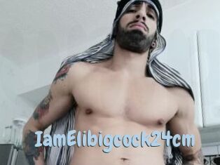 IamElibigcock24cm