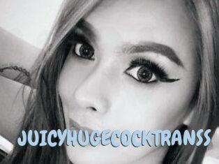 JUICYHUGECOCKTRANSS Uniform Porn XXX