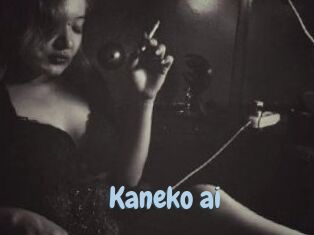 Kaneko_ai
