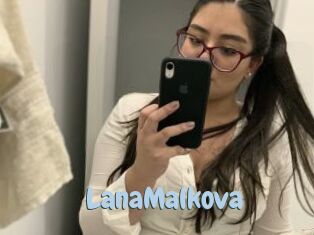 LanaMalkova Uniform Porn XXX