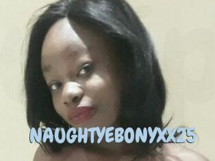NAUGHTYEBONYXX25 Uniform Porn XXX