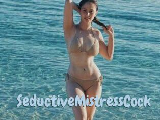 SeductiveMistressCock