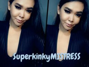 superkinkyMISTRESS Uniform Porn XXX