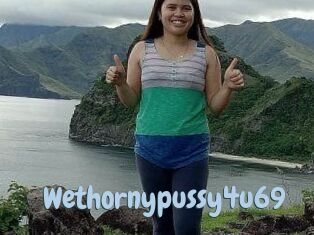 wethornypussy4u69 Uniform Porn XXX