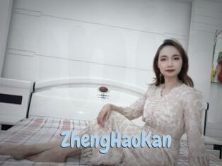 ZhengHaoKan